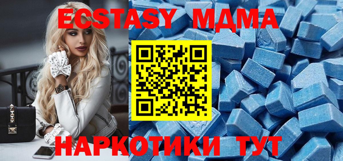 Экстази Дубай Горно-Алтайск