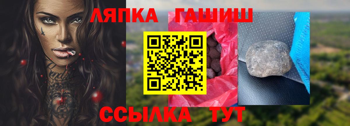 ГАШ индика сатива  Вход с VPN  Горно-Алтайск  ГАШ  где купить   Гашиш Ice-O-Lator 