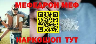 первитин Балашиха