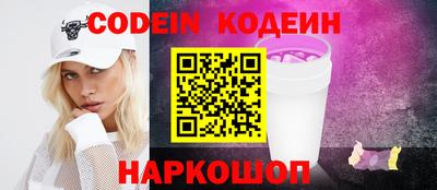 стафф Балаково