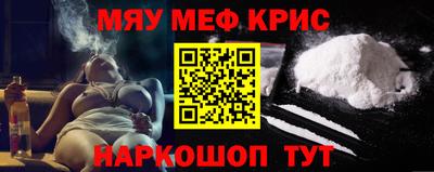 первитин Балашиха