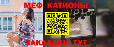 стафф Балаково