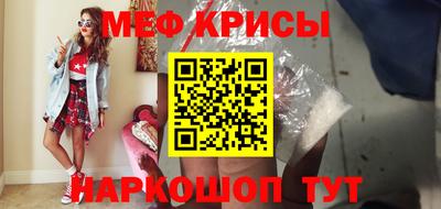 наркотики Волгодонск