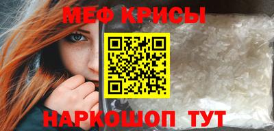 стафф Балаково