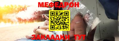 первитин Балашиха