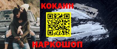 стафф Балаково
