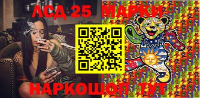 стафф Балаково