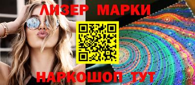 первитин Балашиха