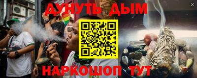 мефедрон VHQ Волжский