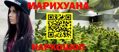 стафф Балаково