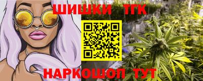 первитин Балашиха