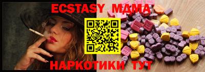 стафф Балаково