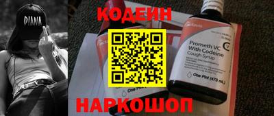 стафф Балаково