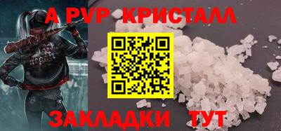 первитин Балашиха