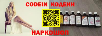 стафф Балаково