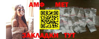 стафф Балаково