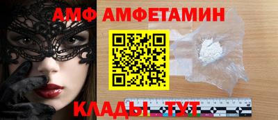 apvp Балахна