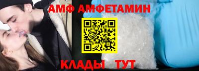 первитин Балашиха
