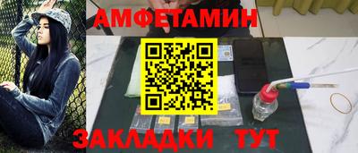 первитин Балашиха