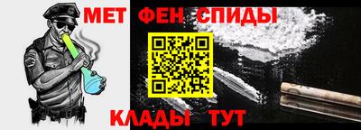 первитин Балашиха