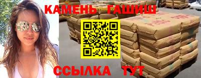 стафф Балаково