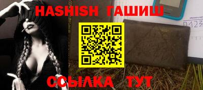 первитин Балашиха