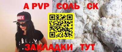 apvp Балахна