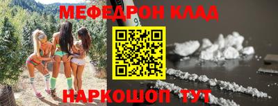 стафф Балаково