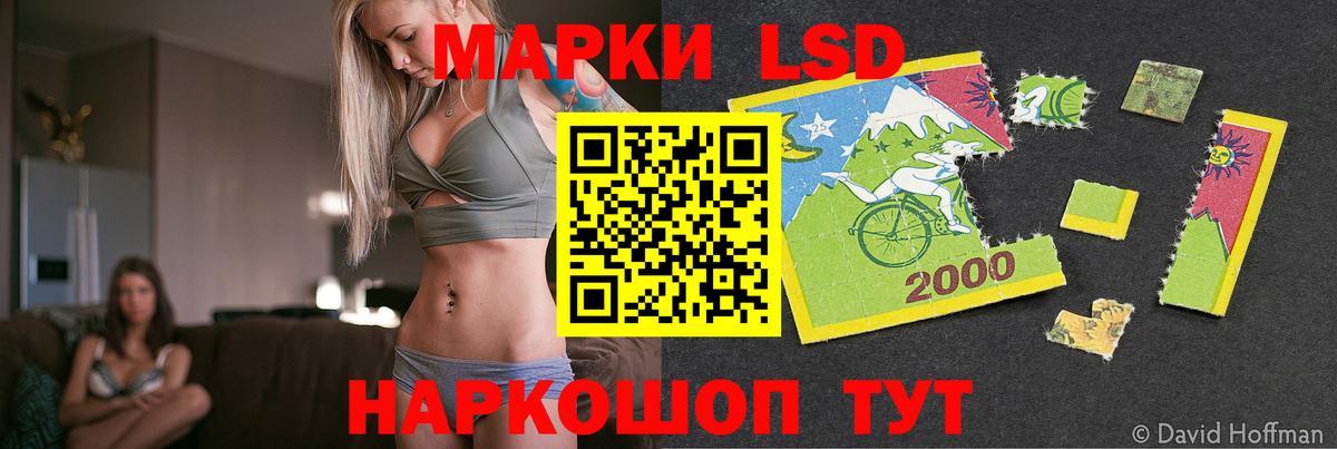 Лсд 25 экстази ecstasy  Вход с VPN  Горно-Алтайск  Лсд 25 экстази кислота 