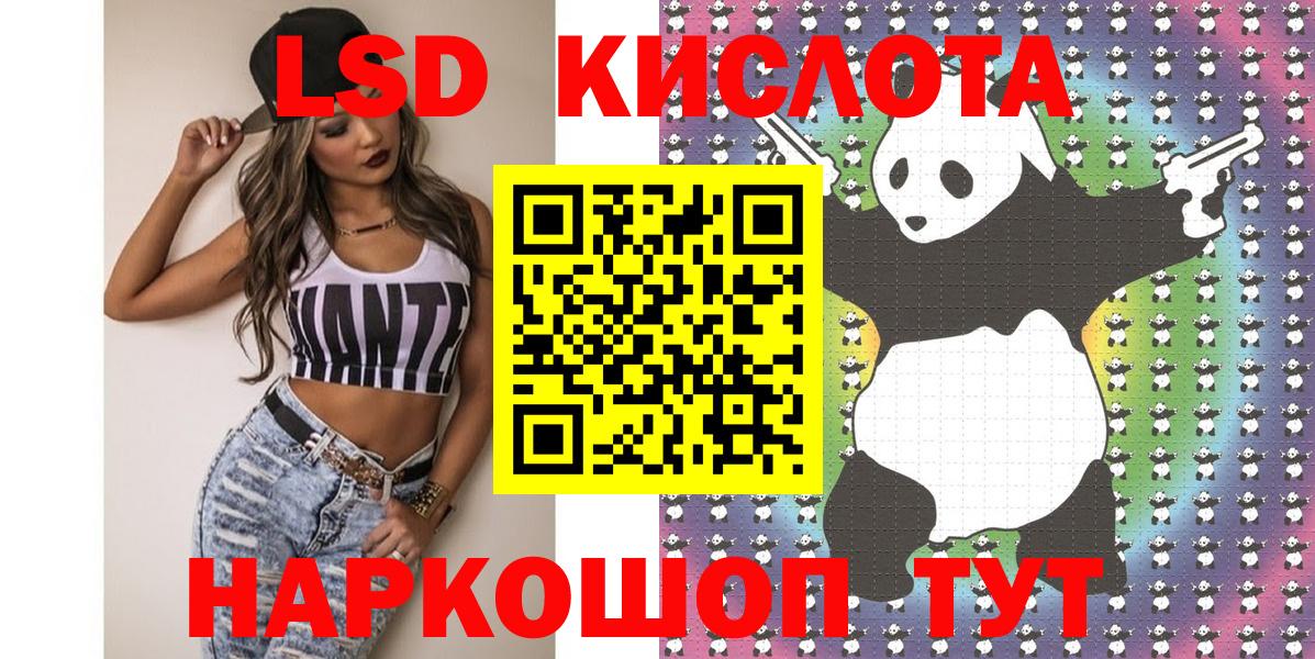 Горно-Алтайск  Марки 25I-NBOMe 1,5мг  Марки 25I-NBOMe 1,5мг  Вход с VPN 