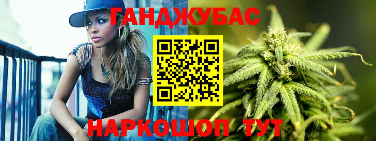 Альфа ПВП СК   ГАШ  Марихуана  MDMA  ГАШ  Меф кристаллы  Горно-Алтайск  Вход с VPN 